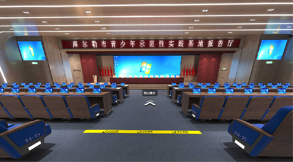 庫爾勒市教育局職業(yè)技術(shù)學校多功能廳設(shè)計施工一體化項目