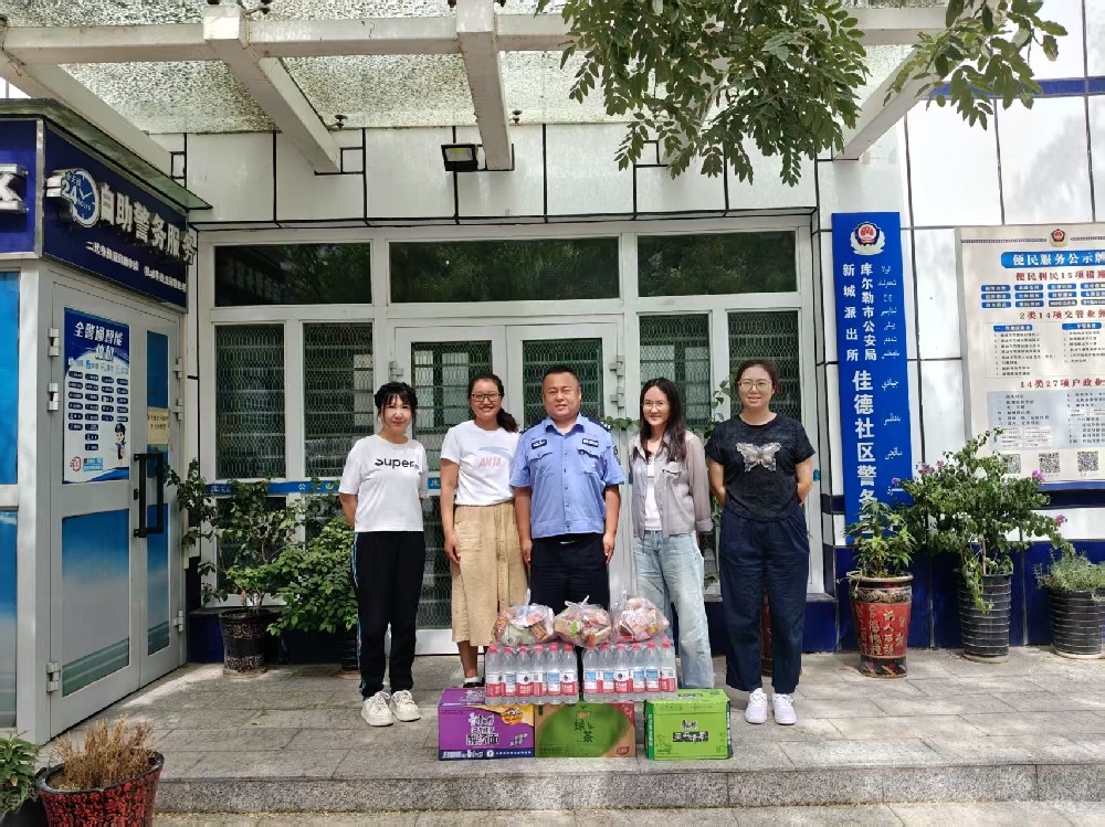 同創(chuàng)科技聯(lián)合佳德社區(qū),八一慰問(wèn)暖警心